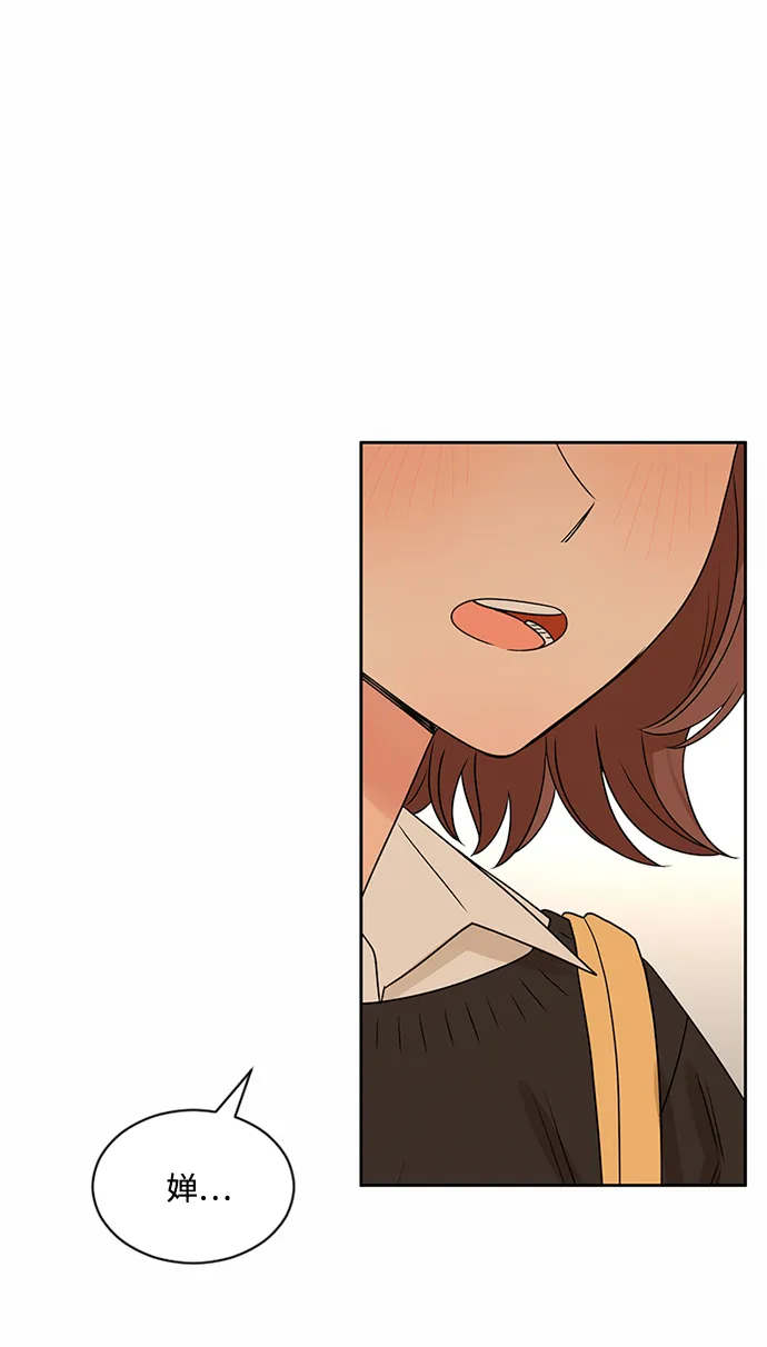 第45话 第42页