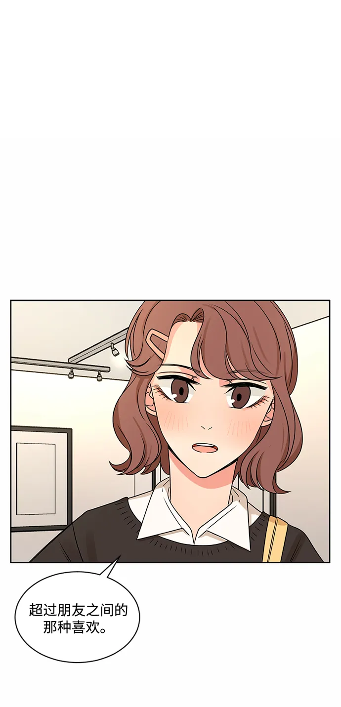 第45话 第45页