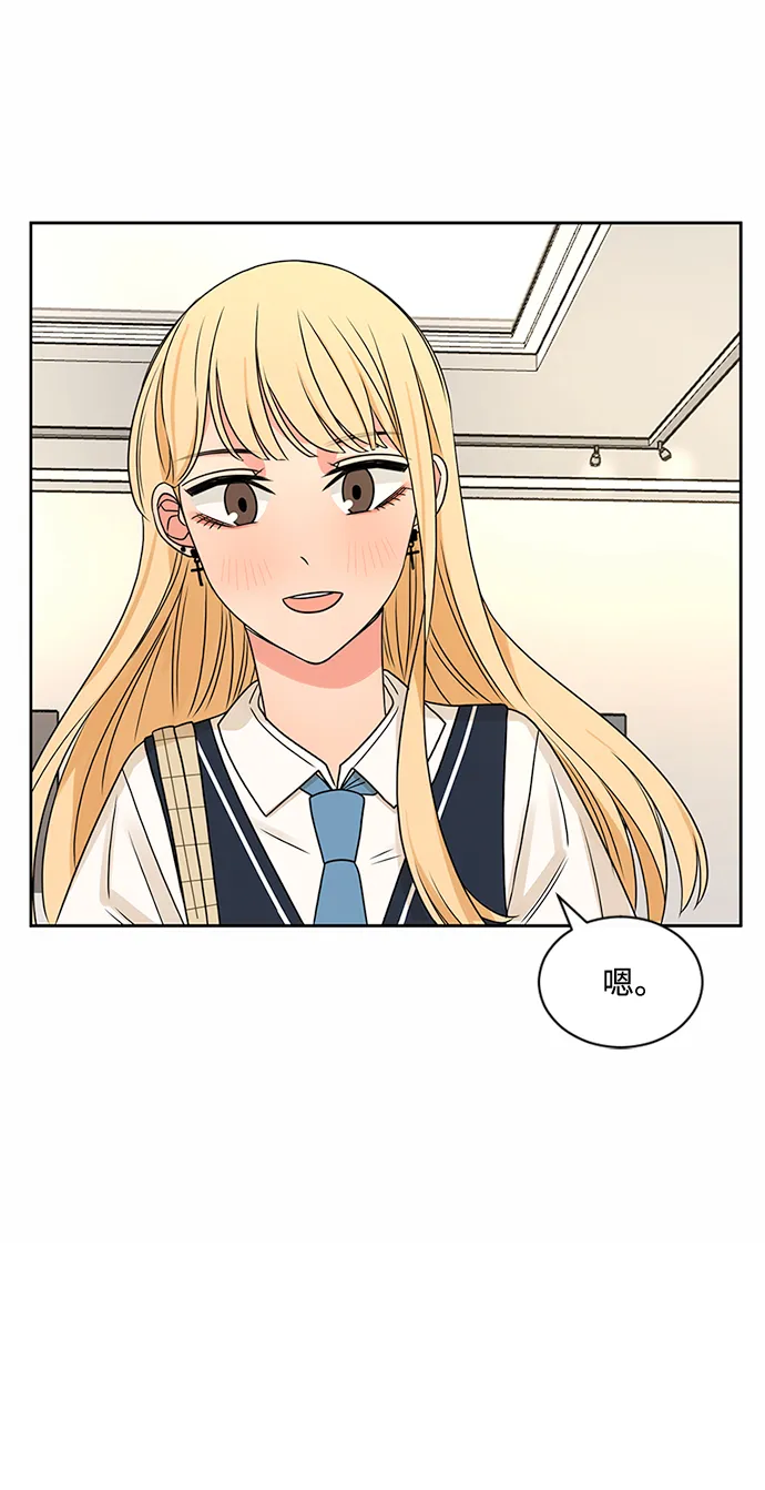 第45话 第48页