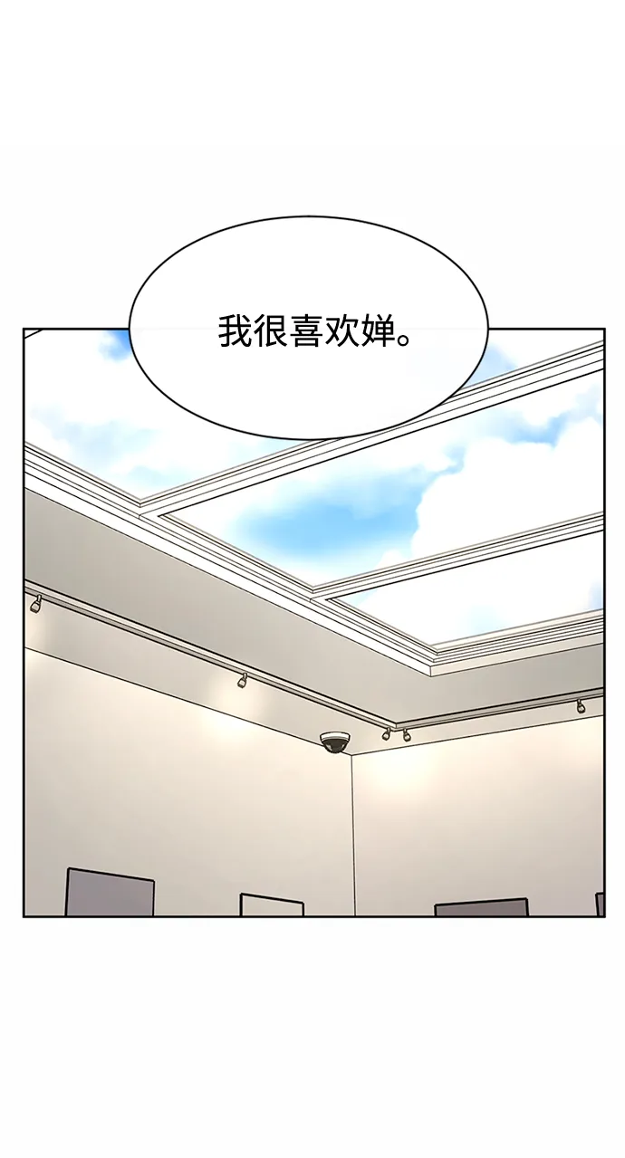 第45话 第49页