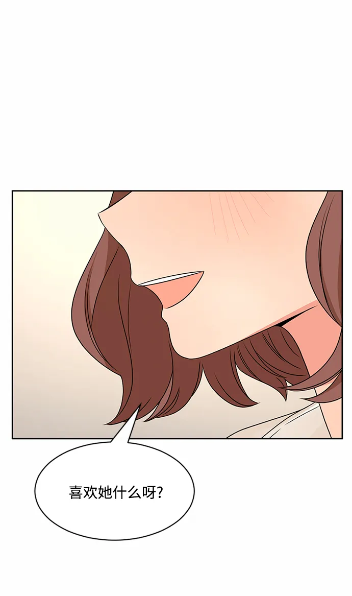 第45话 第51页