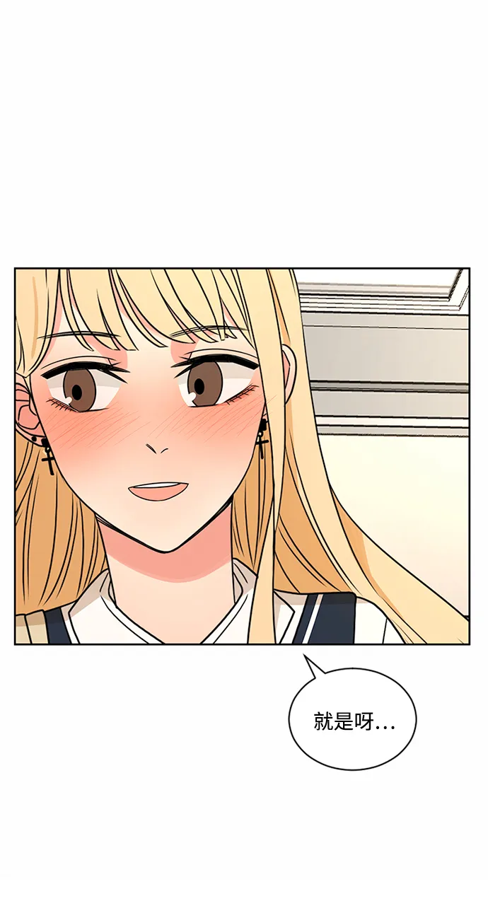 第45话 第52页