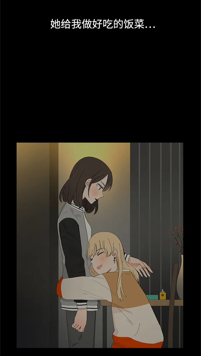 第45话 第54页