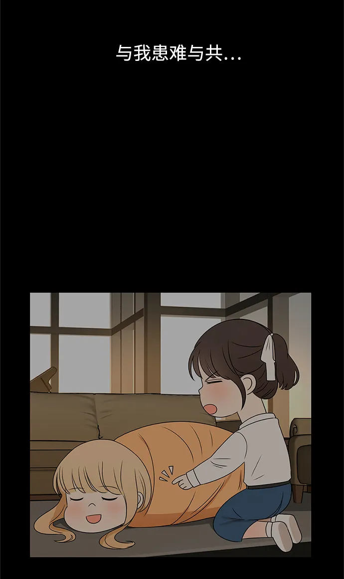 第45话 第55页