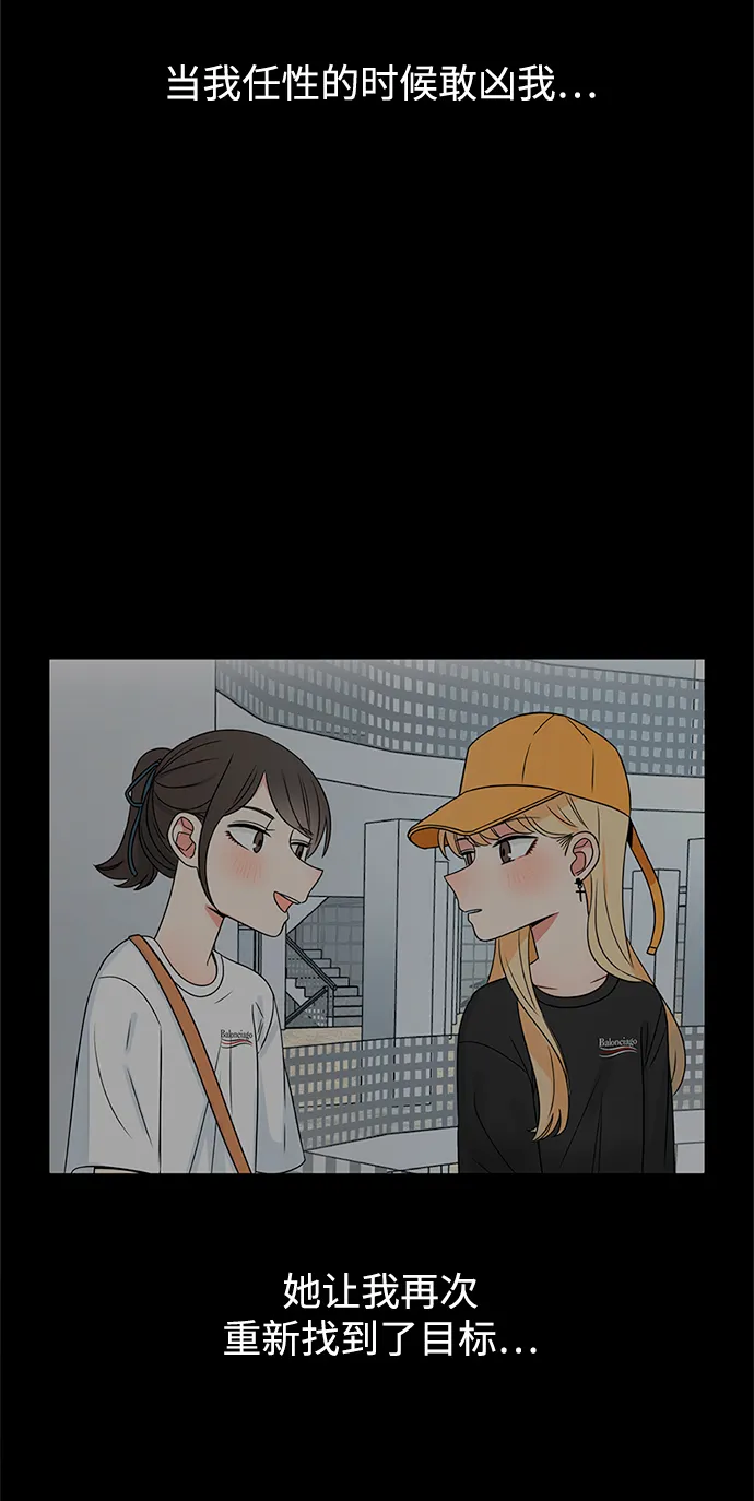 第45话 第56页