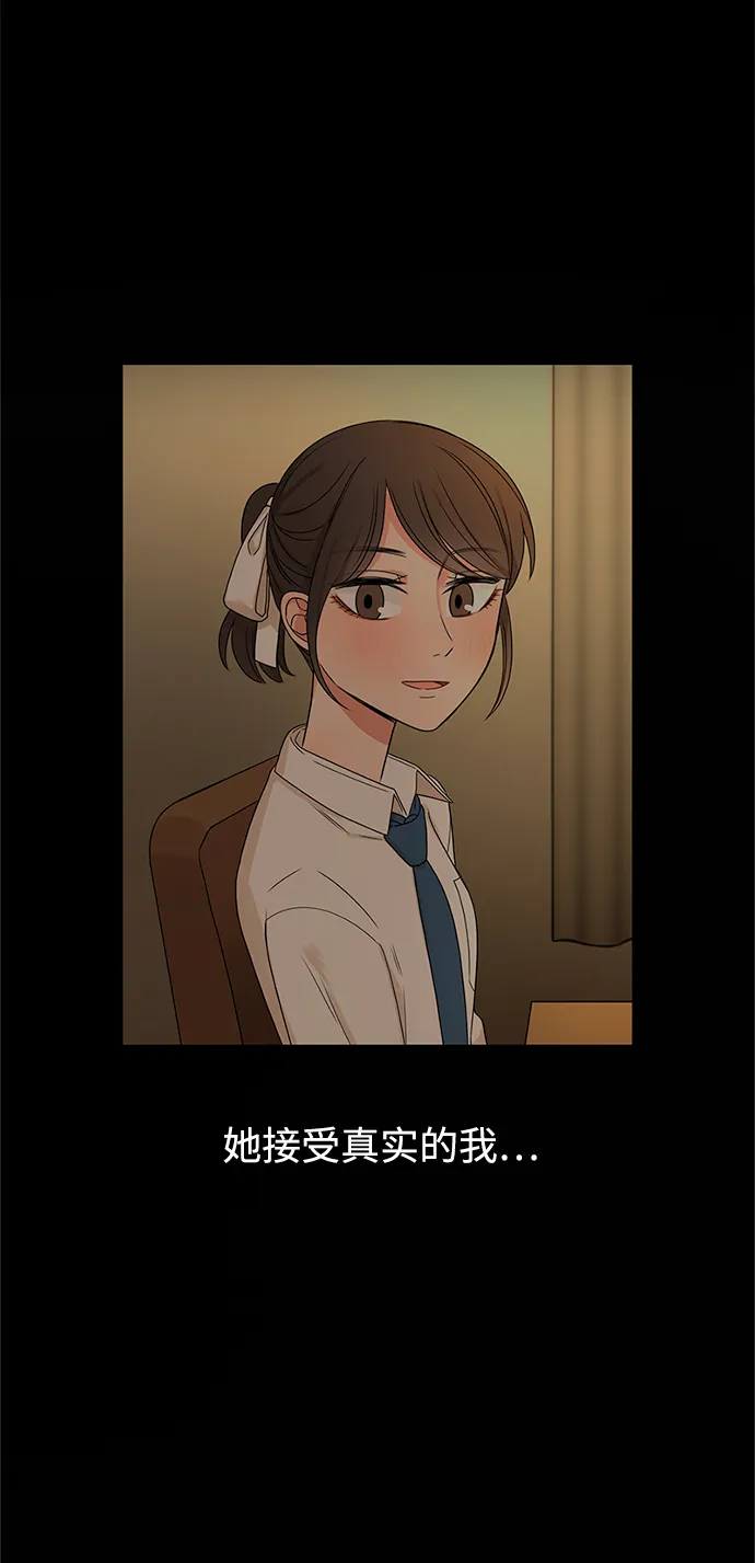 第45话 第57页