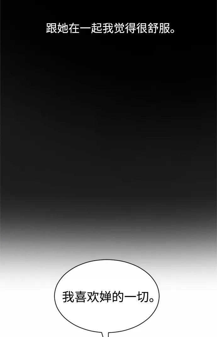 第45话 第59页