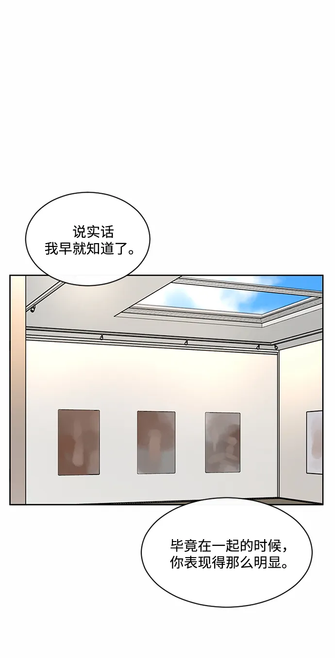 第45话 第63页