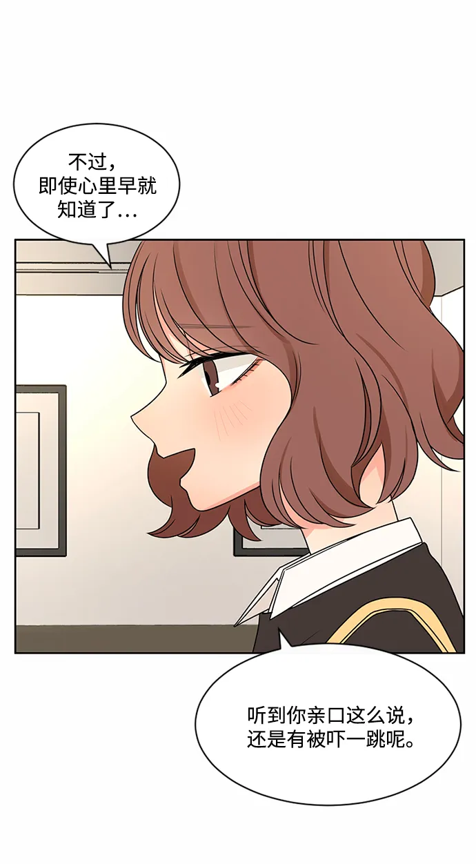 第45话 第64页