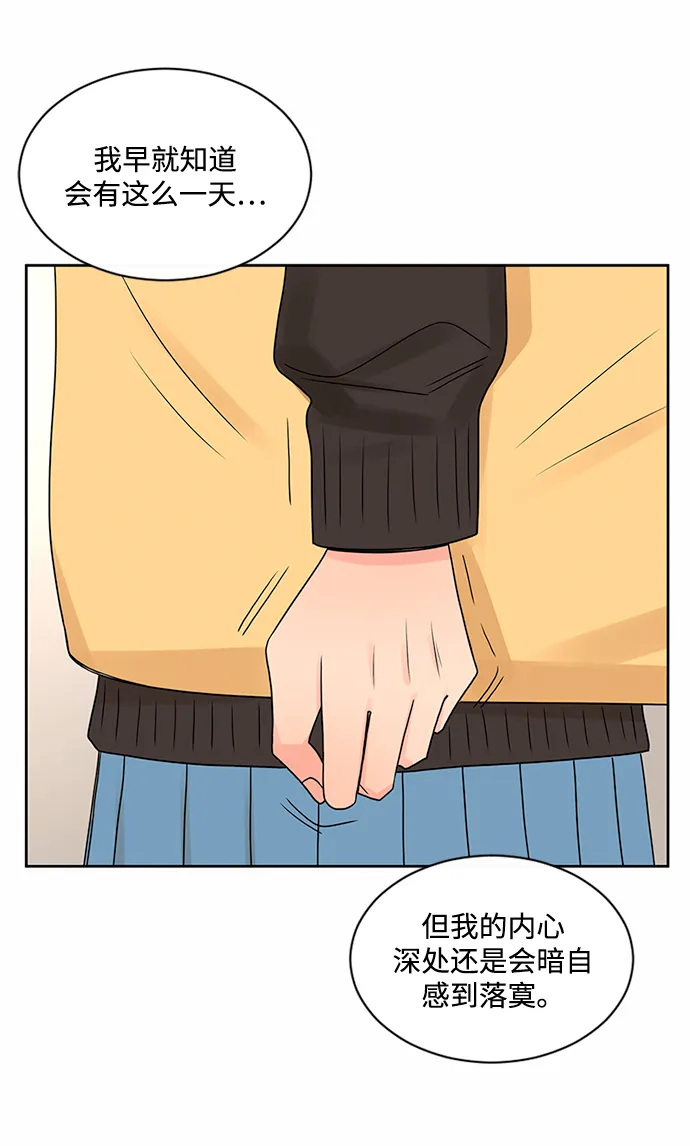 第45话 第65页