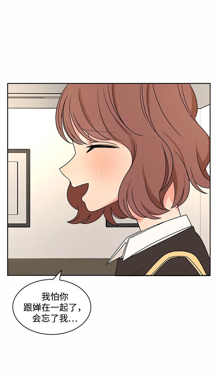 第45话 第66页