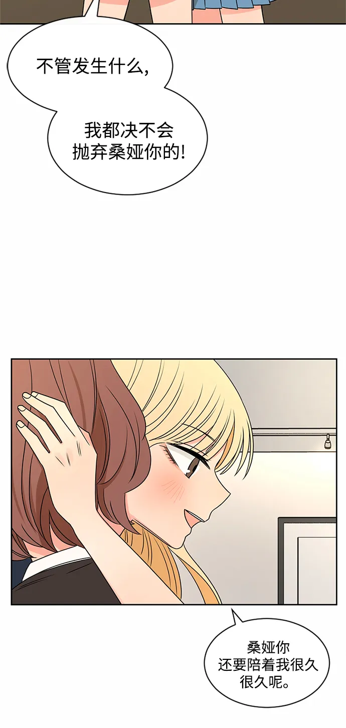 第45话 第69页