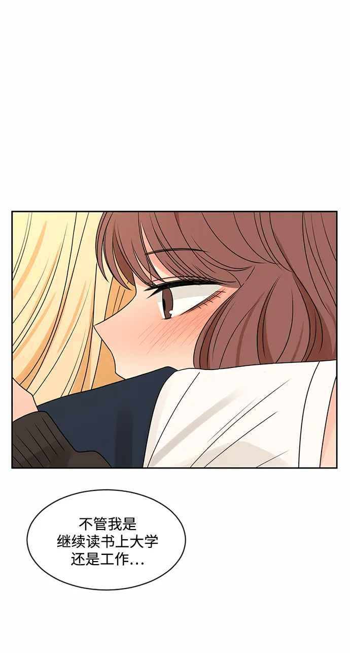 第45话 第70页