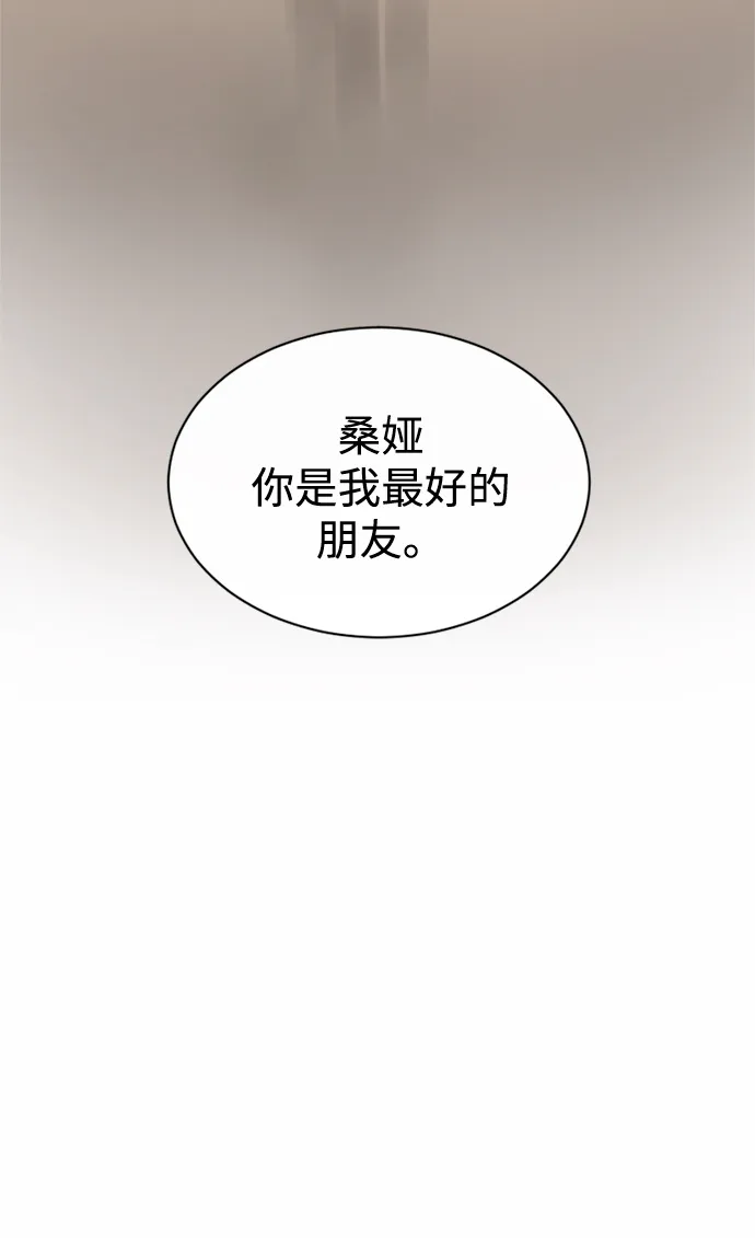 第45话 第72页