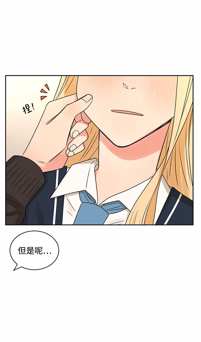 第45话 第73页
