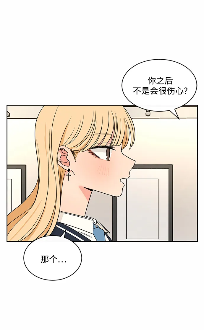第45话 第77页