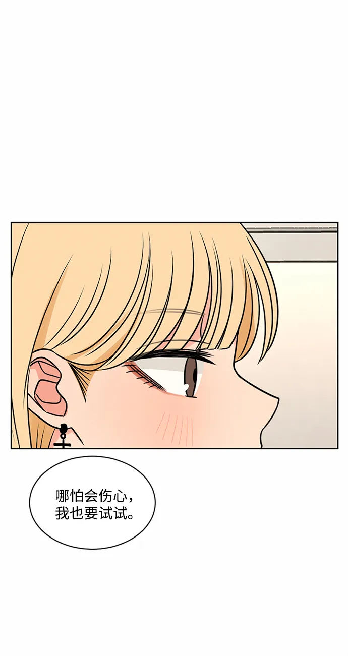 第45话 第78页