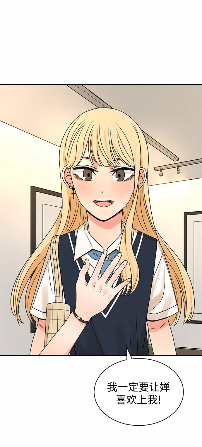 第45话 第79页