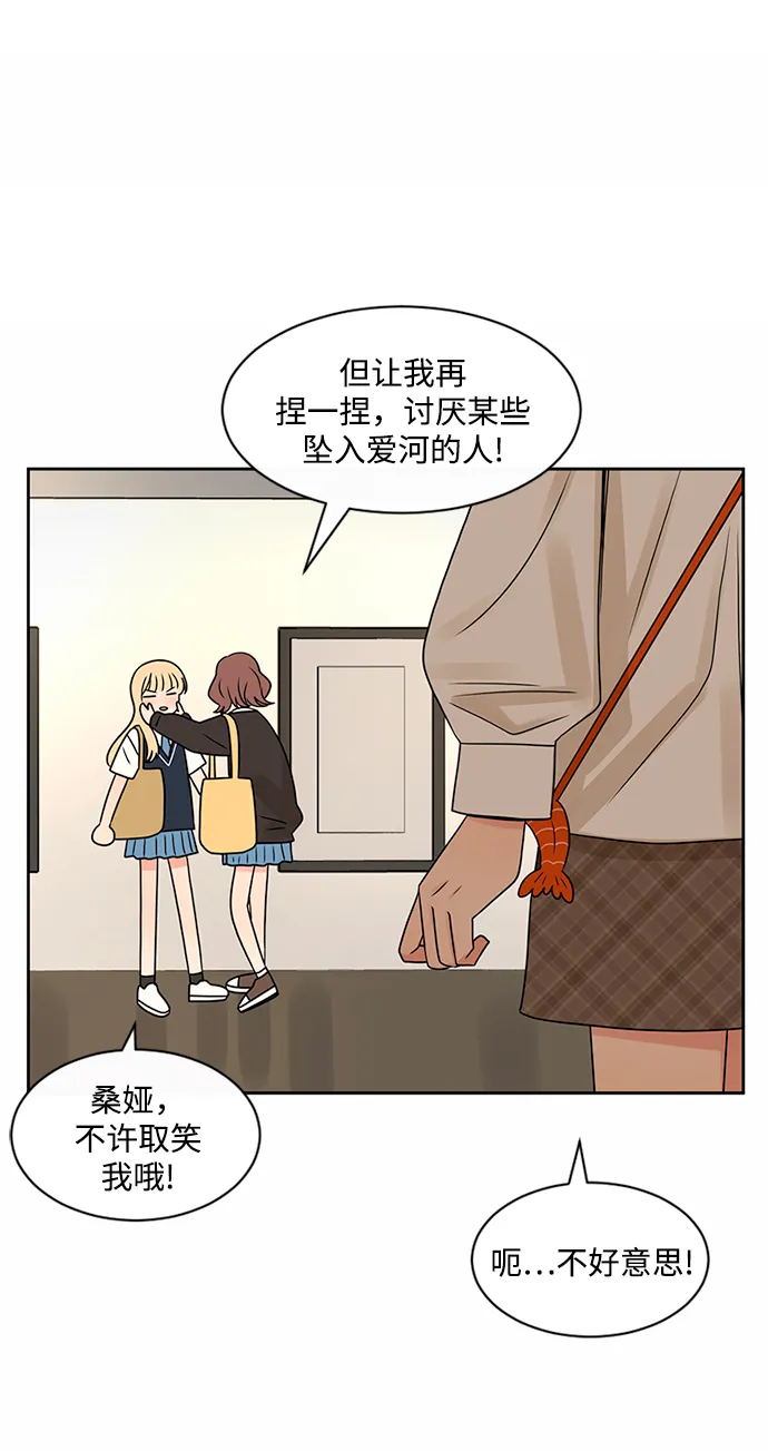 第45话 第81页