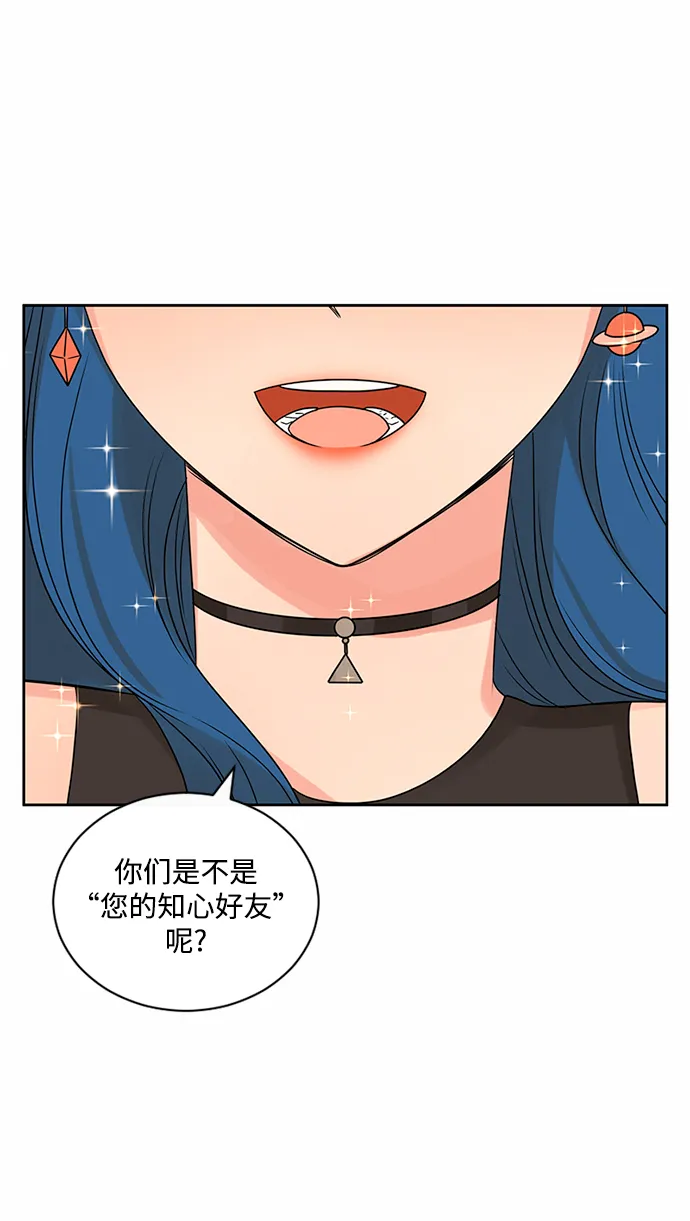 第45话 第82页