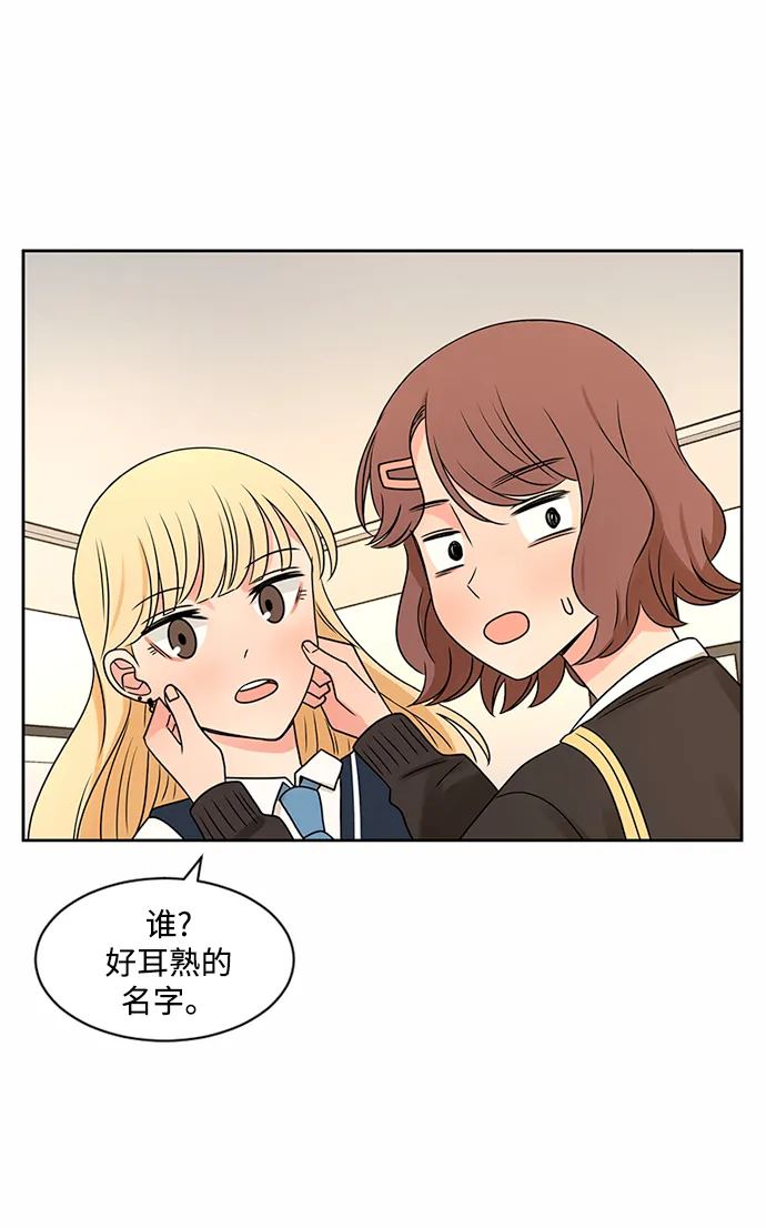 第45话 第85页