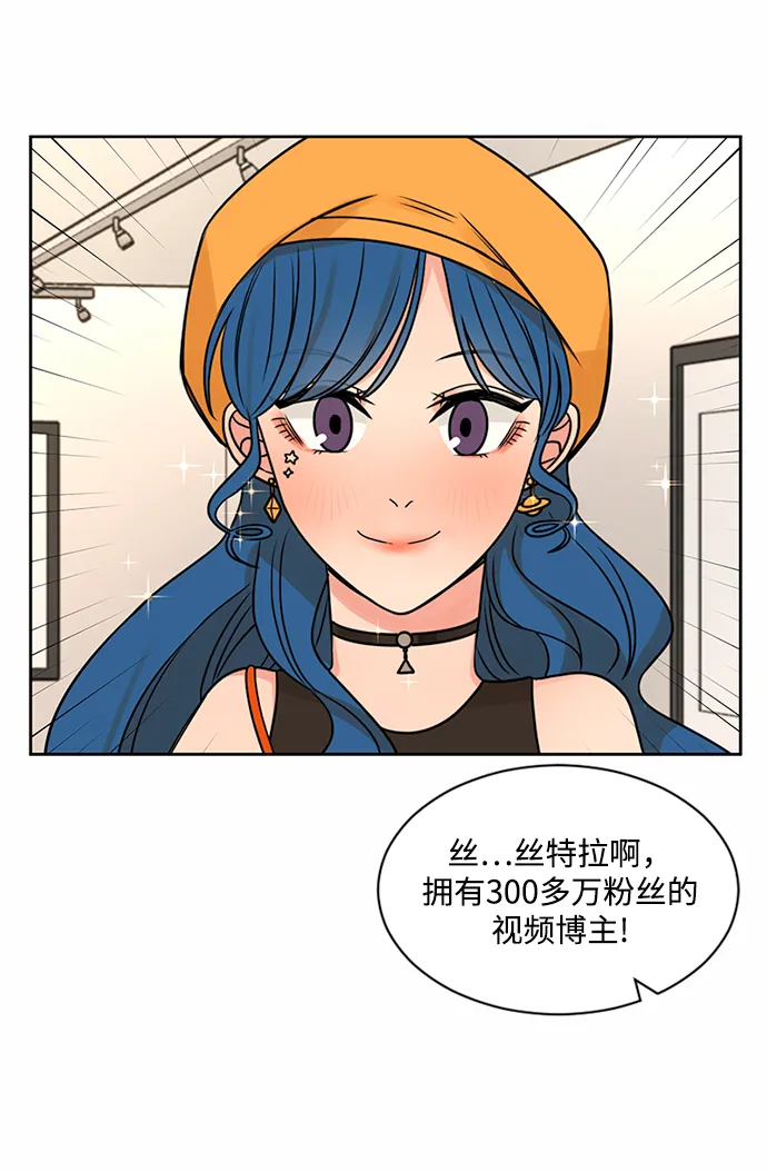 第45话 第86页