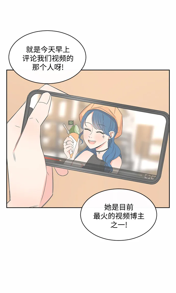 第45话 第87页