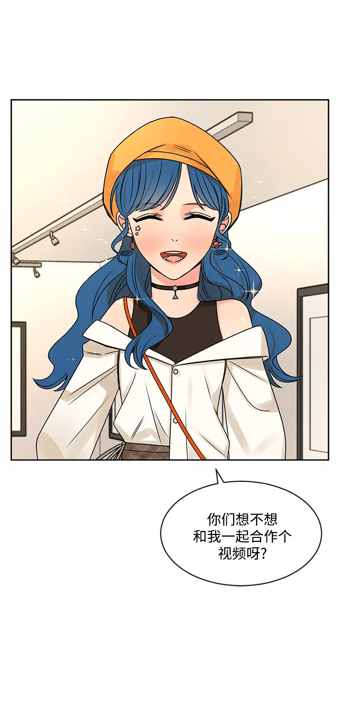 第45话 第88页
