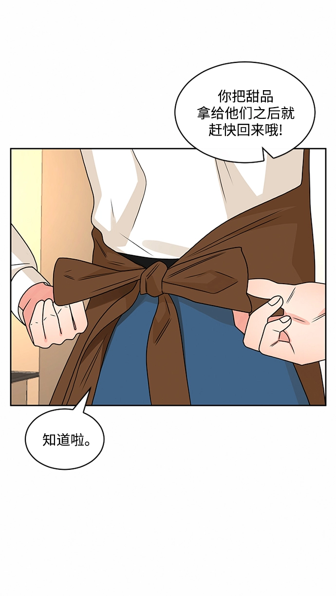 第44话 第3页