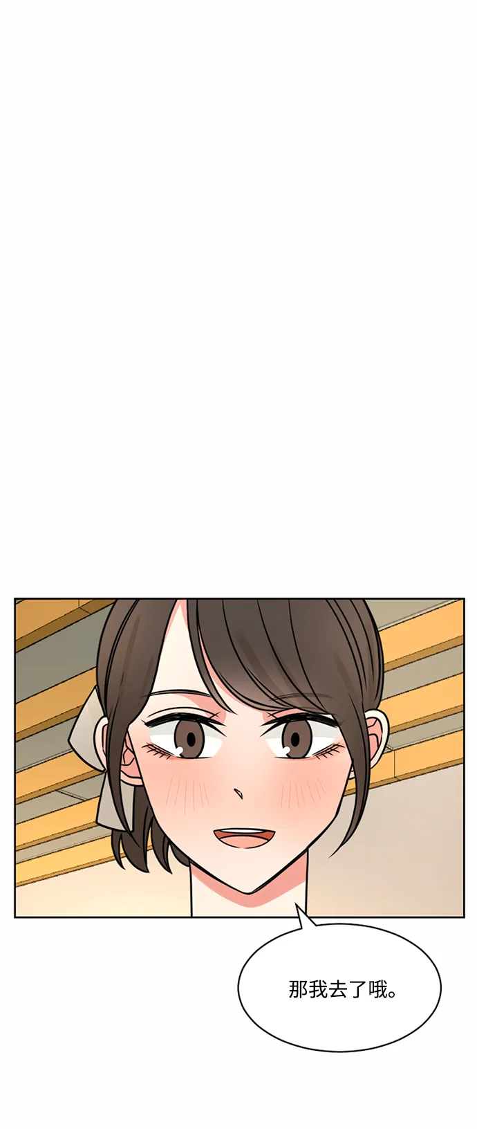 第44话 第6页