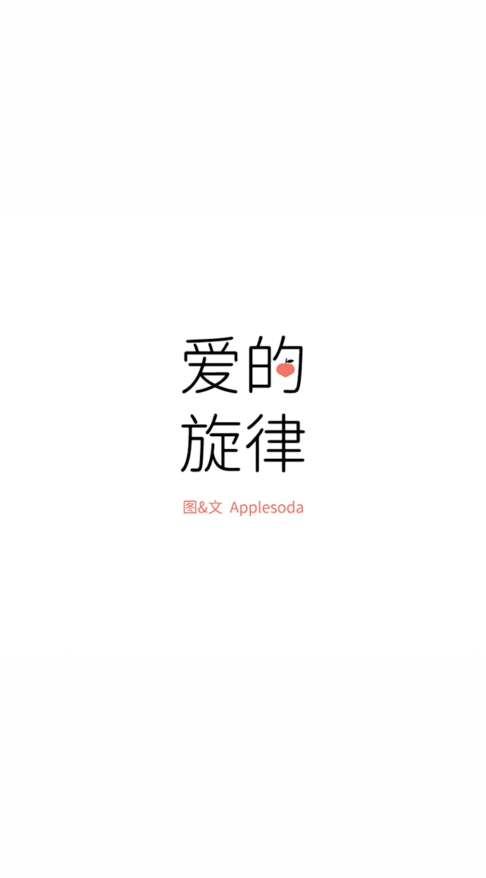 第44话 第7页