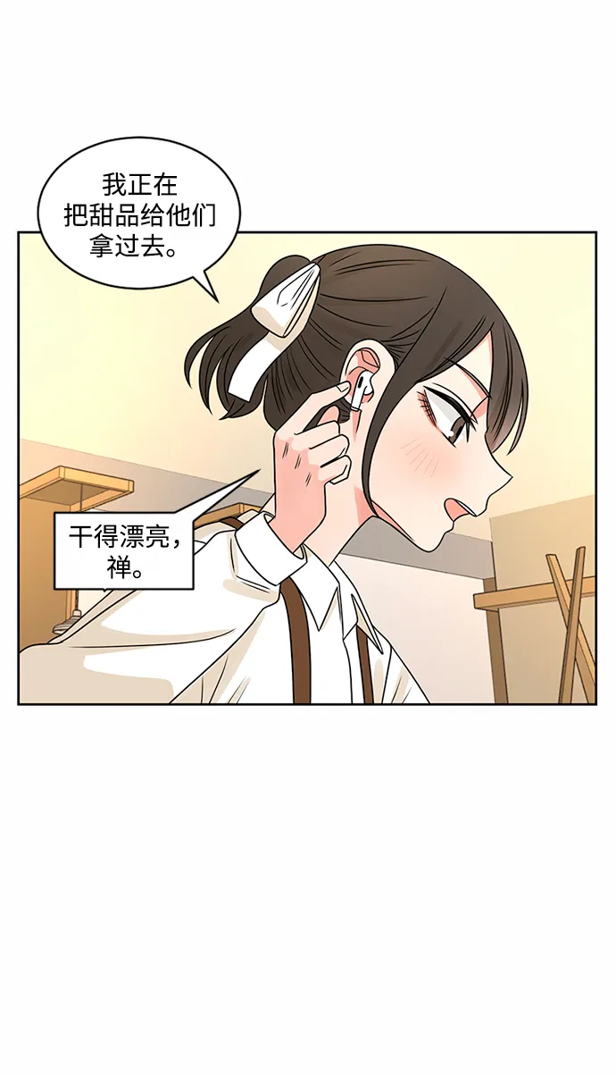 第44话 第9页