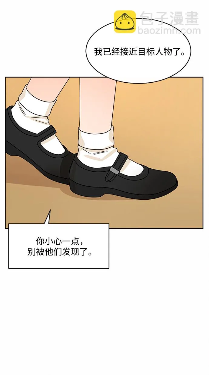 第44话 第10页