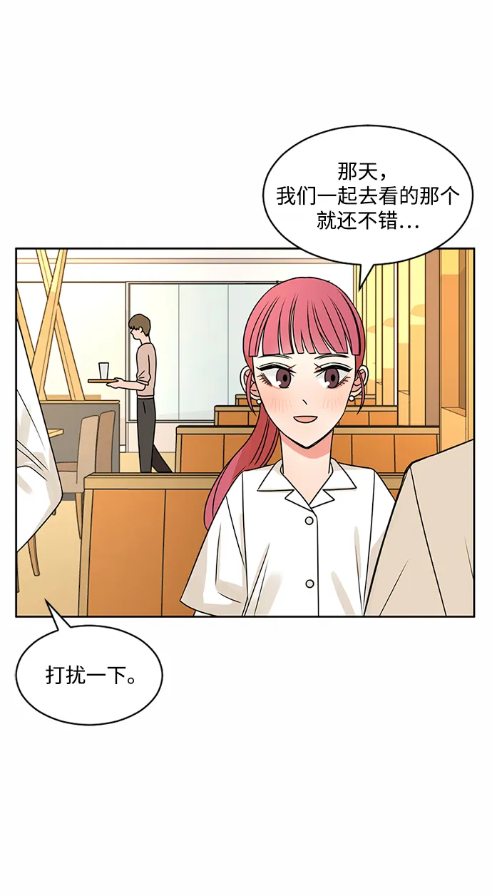 第44话 第11页
