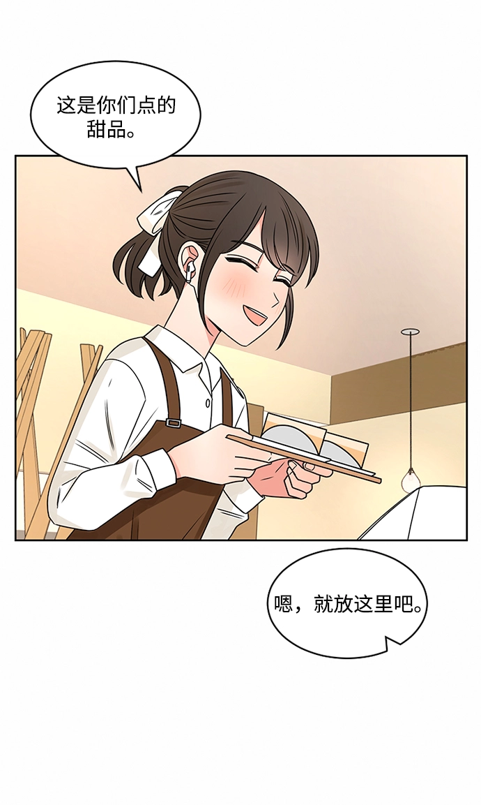 第44话 第12页