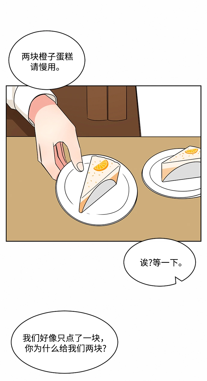 第44话 第13页