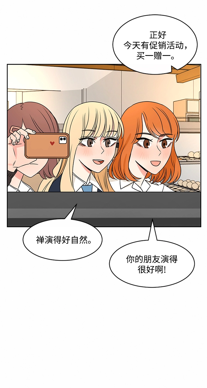 第44话 第14页