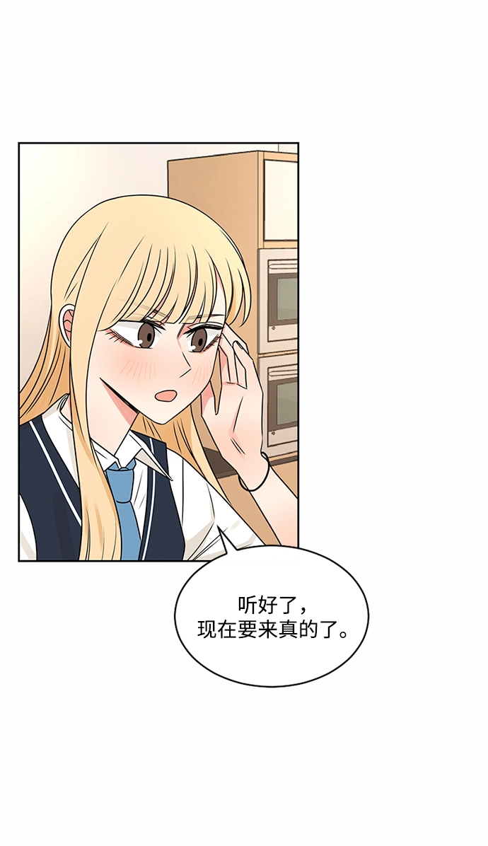 第44话 第15页