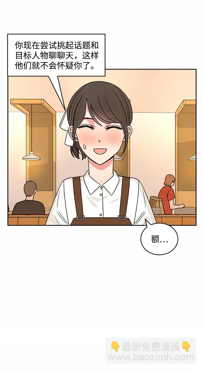 第44话 第16页