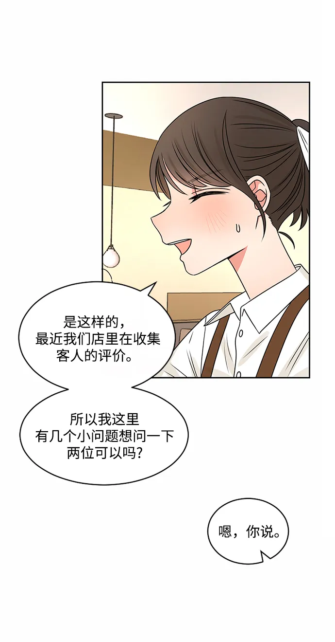 第44话 第17页