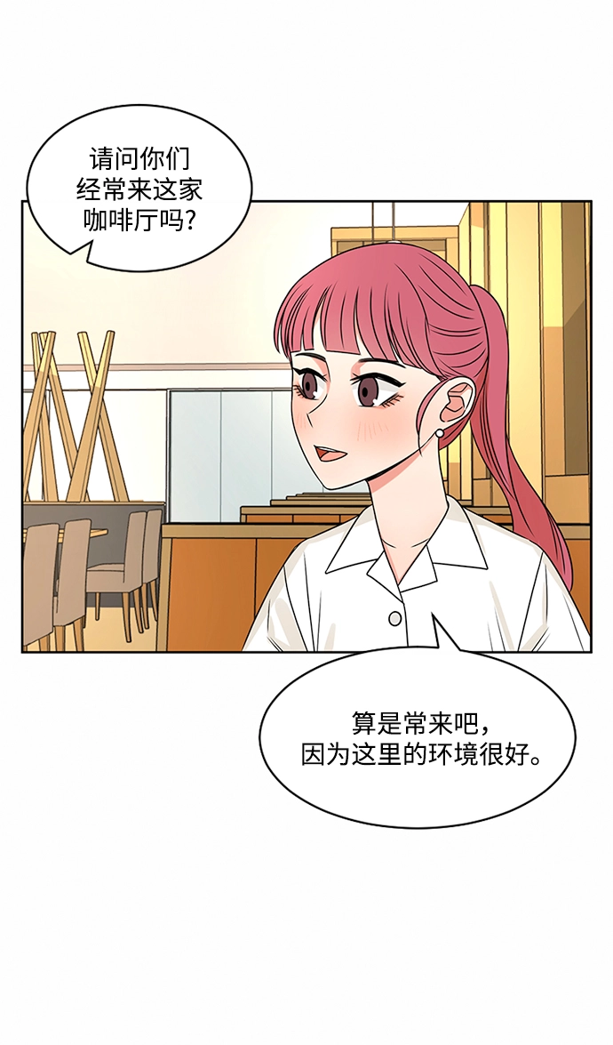 第44话 第18页