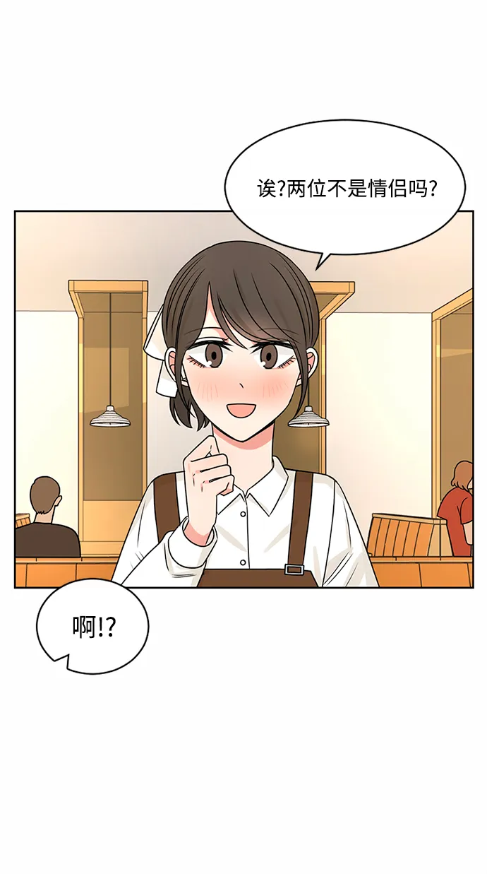第44话 第20页