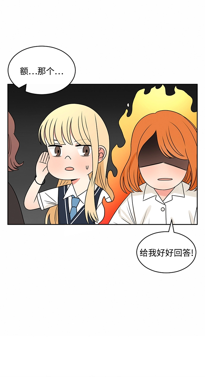第44话 第21页