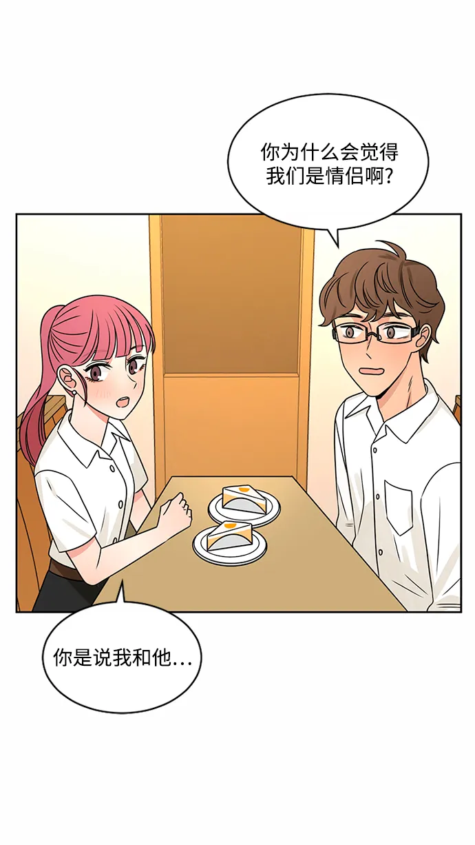 第44话 第22页