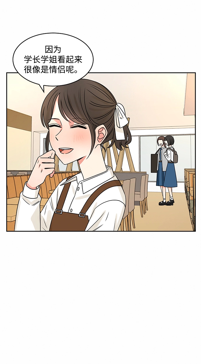第44话 第23页