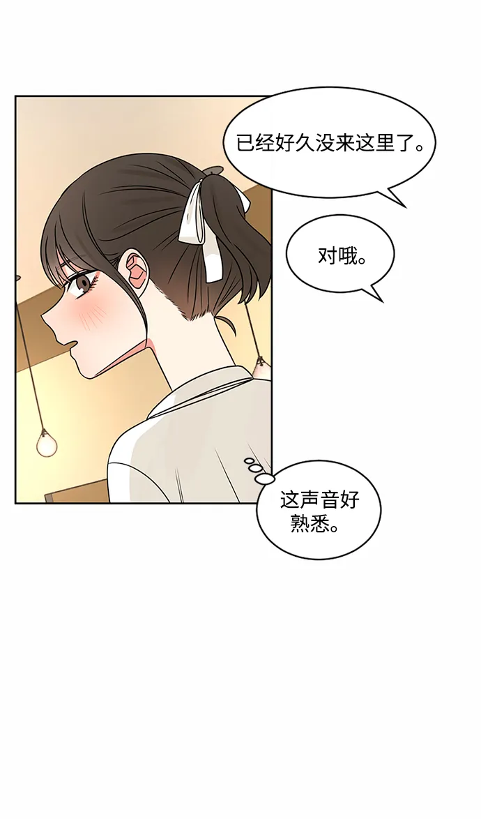 第44话 第24页