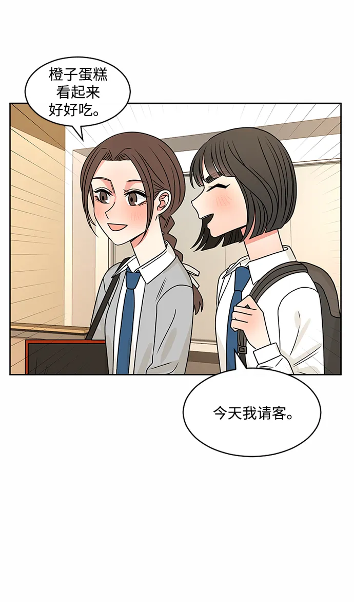 第44话 第25页