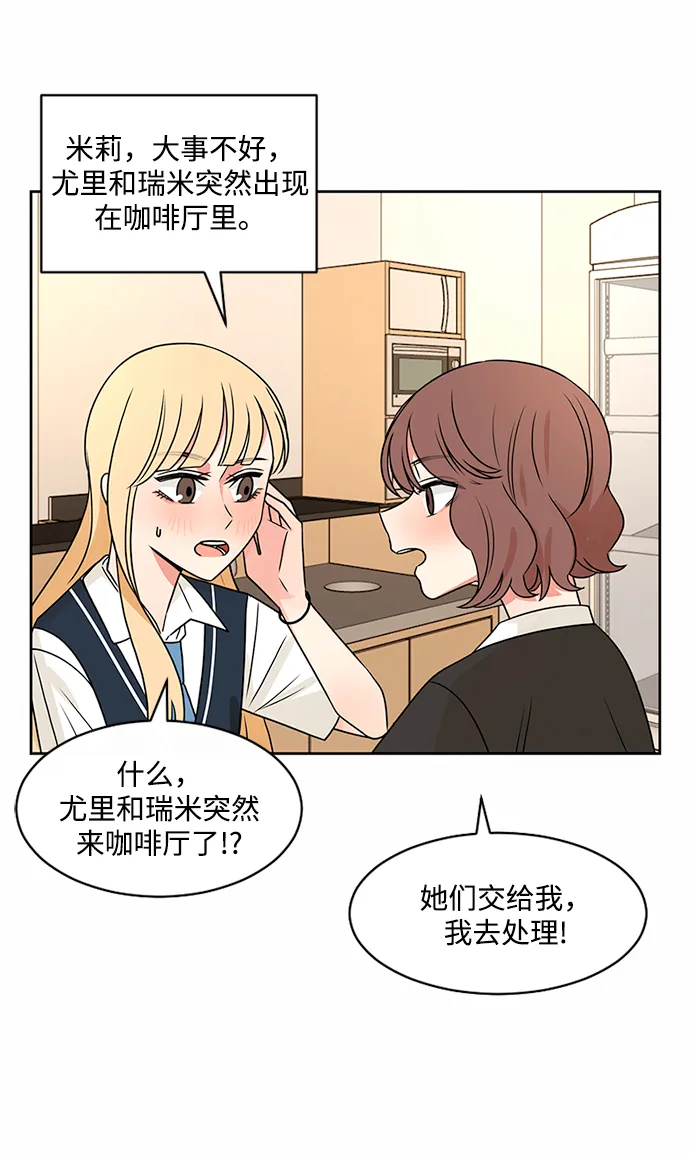 第44话 第26页