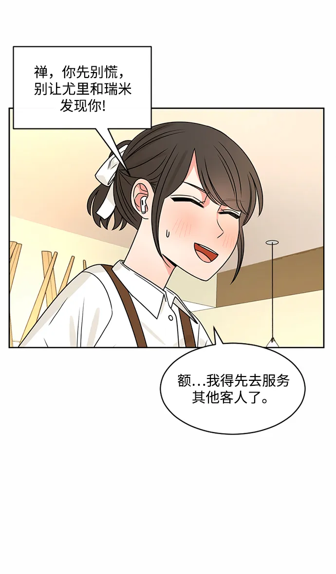 第44话 第27页