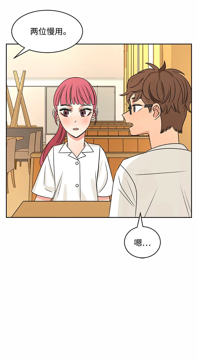 第44话 第28页